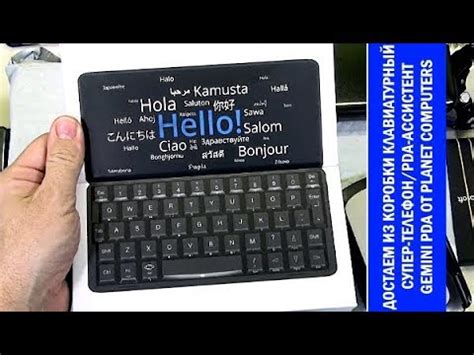 Обзоры Gemini PDA, часть 01: достаем из коробки клавиатурный телефон ...