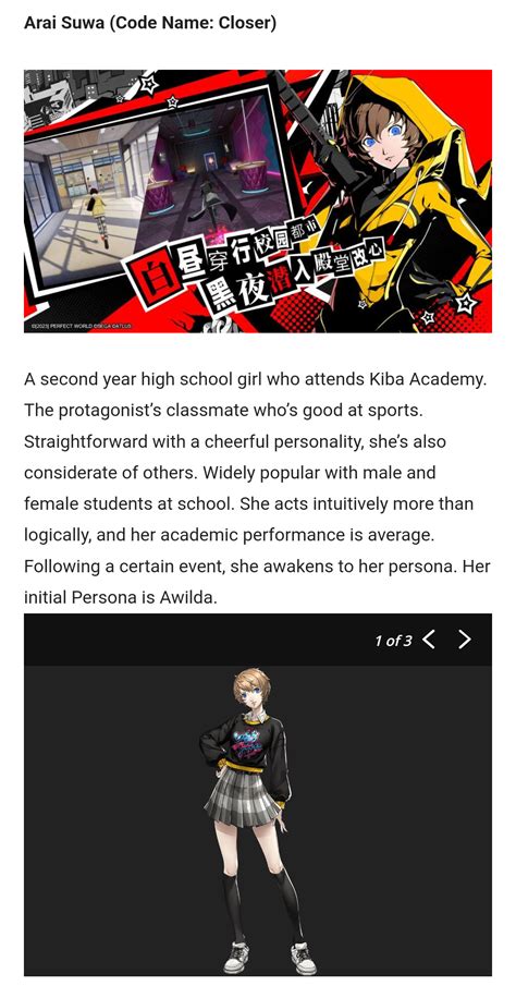 Babe Wake Up New Chie Just Dropped P5X R PERSoNA