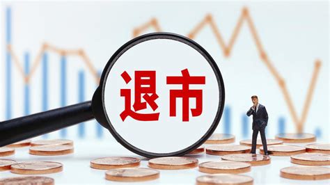 实控人被立案后，st爱康迎来退市命运，27万股民套牢