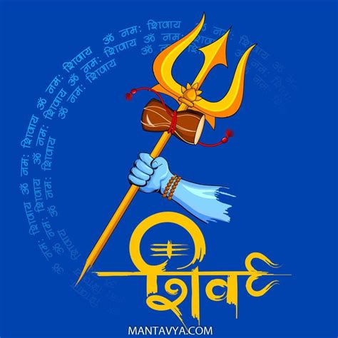 Lord Shiva Quotes And Status Images In English Hindi