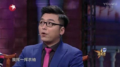 金星秀沈南调侃搞笑综艺无奈动图动态图表情包下载soo