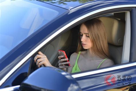 運転中のスマホ操作は赤信号で停車中も違反 警察の見解は くるまのニュース