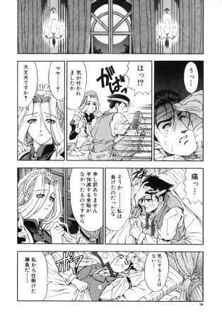 Sena Youtarou JOKER Luscious Hentai Manga Porn