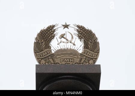 Transnistria Coat Of Arms With Hammer Sickle Bender Stock Photo Alamy