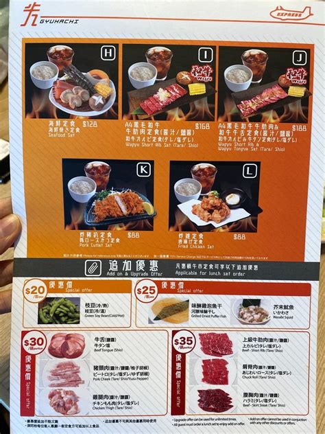 牛八和牛燒肉屋 Express The One的相片 香港尖沙咀the One的日本菜烤肉 Openrice 香港開飯喇