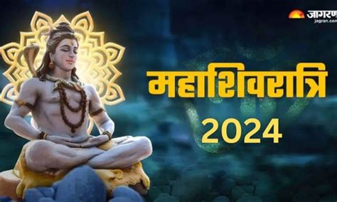 Mahashivratri 2024 Date Time History And Significance Of Maha Shivratri