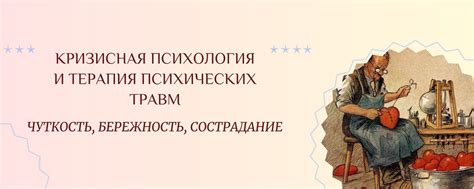 Кризисная психология 24/25 2025 | ВКонтакте