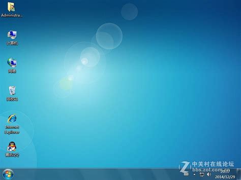 Windows7旗舰版正版系统下载小白一键重装系统官网