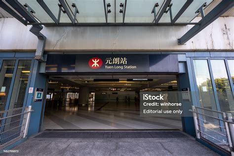 Mtr Yuen Long Station In Hong Kong Stock Photo - Download Image Now ...