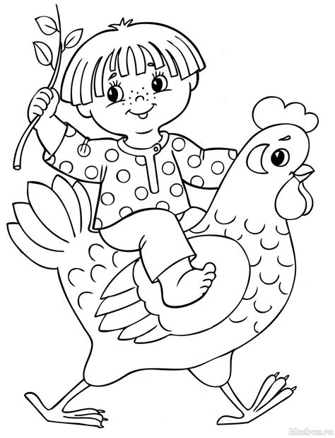 Потешки раскраски (Много фото) - drawpics.ru