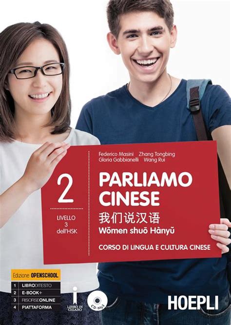 Parliamo Cinese Corso Di Lingua E Cultura Cinese Con CD Audio Formato