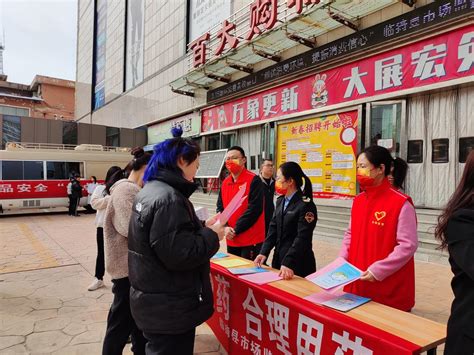 传承雷锋精神 培育临猗新风 临猗县市场监管局开展学雷锋志愿服务活动 运城市市场监督管理局网站