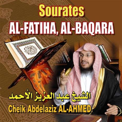 Play Sourates Al Fatiha Et Al Baqara Quran Coran R Citation