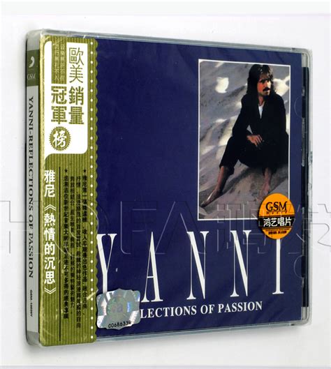 鸿艺正版 1990年专辑雅尼：reflections Of Passion Cd 虎窝淘