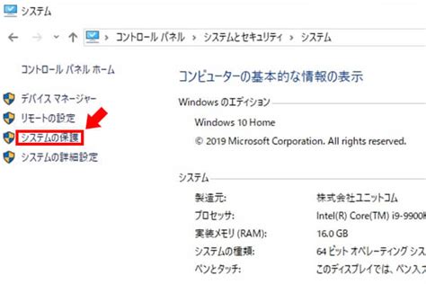 Windows 10が起動しない時の修復方法 パソコン工房 Nexmag