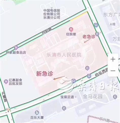 人民医院急诊换地方了 市民看病别跑错喽乐清网