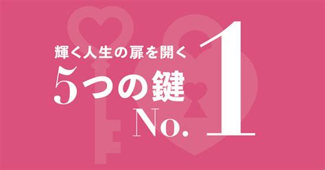 𝐍𝐨𝟏 『 アトピー肌で可哀想な私 』を手放し『 世界一輝く魅力的な私 』になる事を自分自身と契約する💍 ｜𝐄𝐦𝐚 𝐡𝐨𝐮𝐬𝐞 💗 アトピー