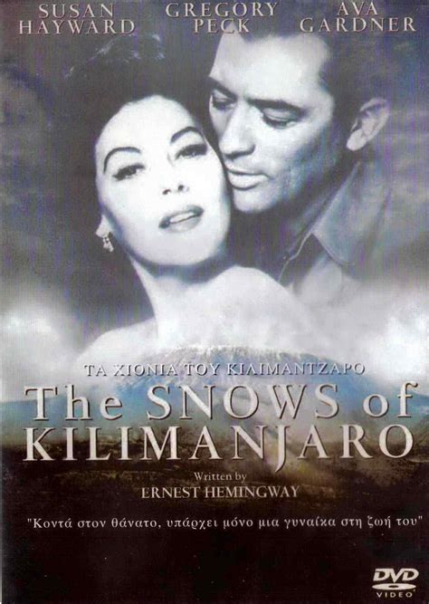 THE SNOWS OF KILIMANJARO Susan Hayward Gregory Peck Ava Gardner R2