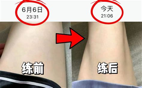 【2周就瘦🔥】春夏突击瘦腿大法！真的有效！ 韩小四aprilhan 韩小四aprilhan 哔哩哔哩视频