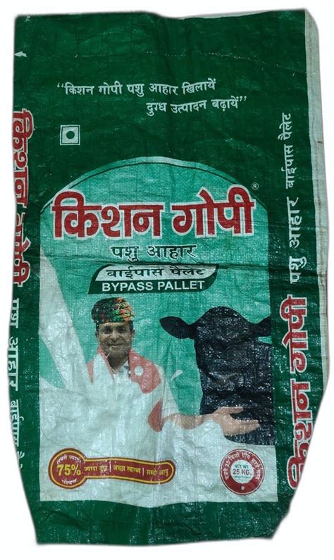 Kg Printed Pp Woven Sack At Rs Piece In Bhiwani Id