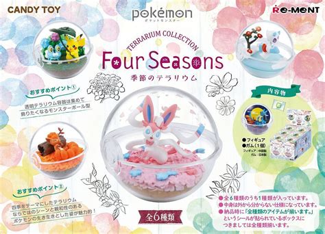 Pokemon Re Ment Terrarium Collection Four Seasons Japan Ver C3