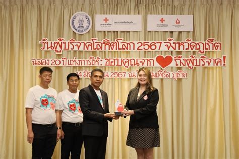 World Blood Donor Day Honoured In Phuket