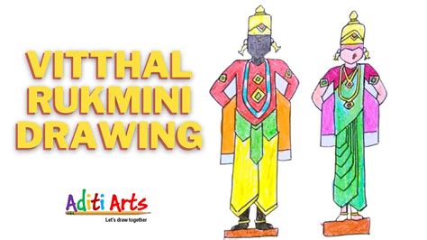 Vitthal Drawing Vitthal Rukmini Drawing Vitthal Sketch Vithu