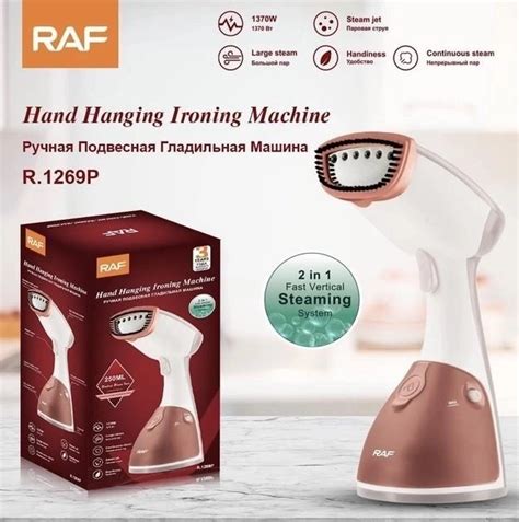 Ручной отпариватель для одежды RAF 1269 вертикальный паровой утюг для ...