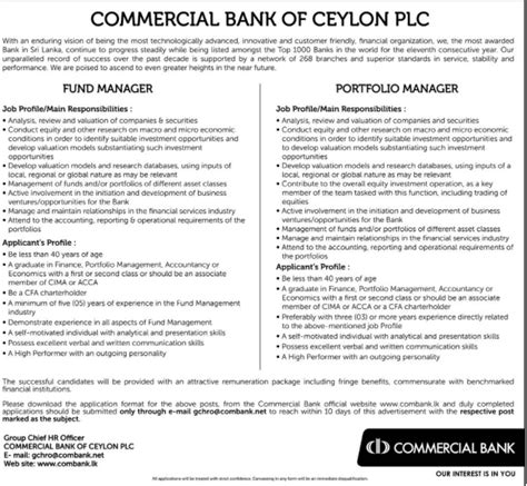 Commercial Bank Fund Manager Portfolio Manager Job Vacancies