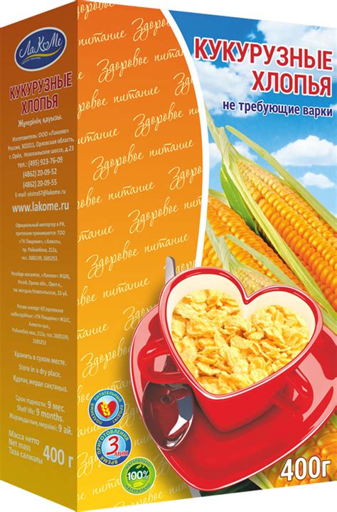 Кукурузные хлопья, не требующие варки купить оптом от производителя ...