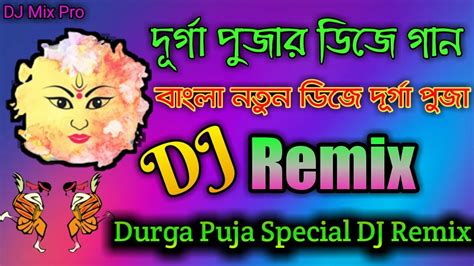 Durga Puja Dj Mix 2021 Hindi Tik Tok Dj Gan New Dj Durga Puja Special