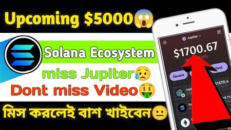 Solana Ecosystem Airdrop 5000 Upcoming Backpack Exchange Solana