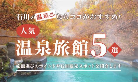 【最重要】2021年度より宿泊人数の限定化に関するご案内 ランプの宿公式ホームページ