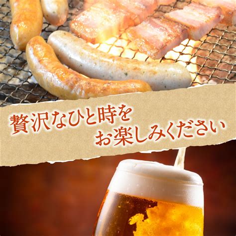 【楽天市場】【ふるさと納税】 ソーセージ＆クラフトビールw受賞セット／京都・丹後の自家製ソーセージ 丹後王国 王様ソーセージ Dlg And Iffa 受賞セット 酒 お酒 クラフトビール