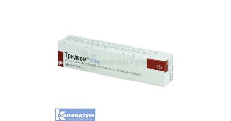 Тридерм: інструкція по застосуванню, ціна в аптеках України, аналоги ...