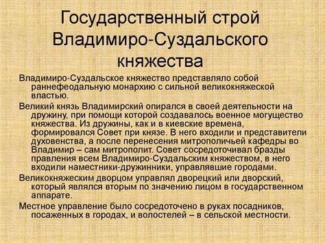 История отечественного государства и права - презентация онлайн