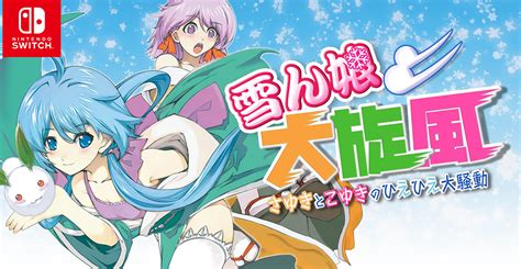 Cover for Yukinko and TS poster girl's struggles