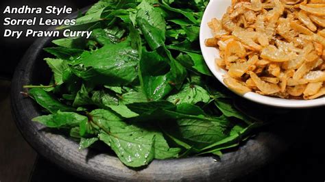 Andhra Style Sorrel Leaves Dry Prawn Curry Gongura Endu Royyala Kura