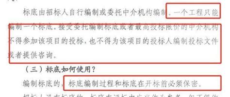 国资委监管企业招标投标合规管理问答（55问） 知乎