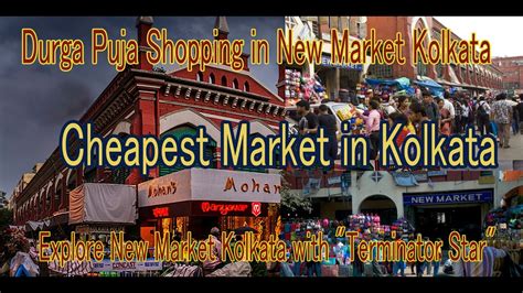 Cheapest Shopping Market In Kolkata New Market TerminatorStar