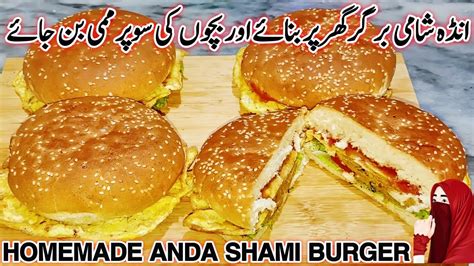 Anda Shami Burger Recipe You Ll Ever Try Ande Wala Burger Anda Shami