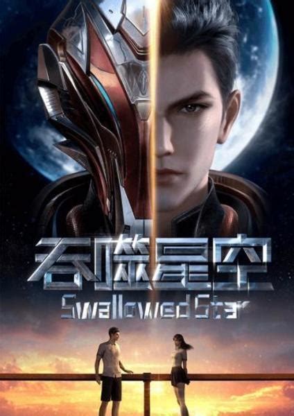 Swallowed Star 2nd Season มหาศึกล้างพิภพ ภาค 2 ตอนที่ 1 59 ซับไทย Anime Soba