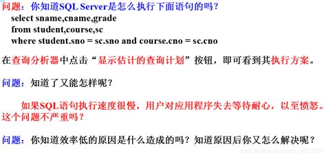 《数据库系统概论》课程学习9——第九章 关系查询处理和查询优化但在更新之间主要作为只读数据进行处理 可以考虑 Csdn博客