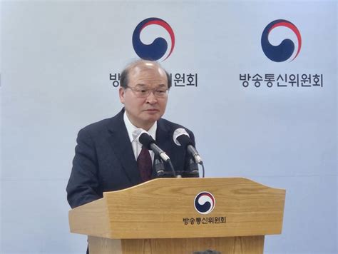 방통위 이상인 부위원장 직무대행 체제 전환 네이트 뉴스