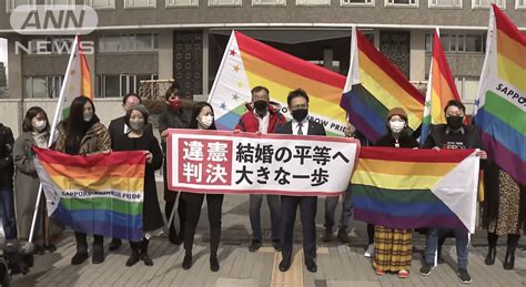 Sapporo Court Says Same Sex Couple Should Have Marriage Rights