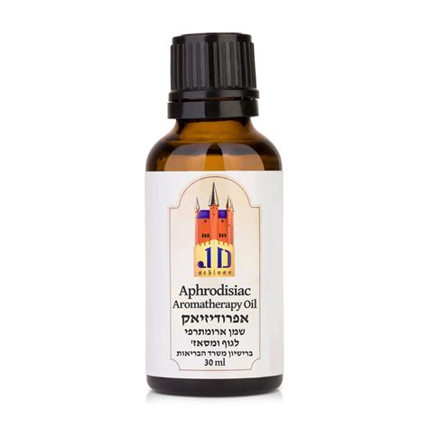 Aphrodisiac Oil - מרכז שלוס, ארומתרפיה מסורתית, רפואה משלימה