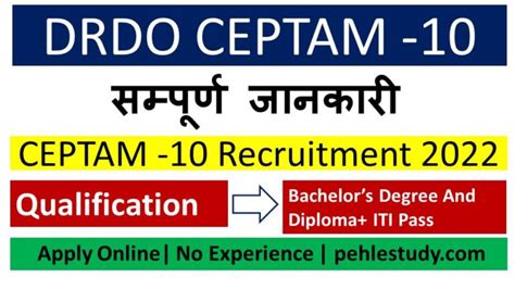 Drdo Ceptam Recruitment Result Pehle Study