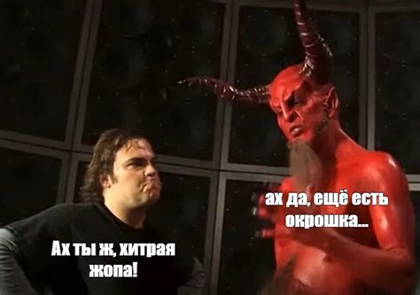 Сomics meme ах да ещё есть окрошка Ax ты ж xитpaя жoпа