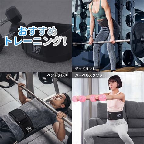 Ritfit トレーニングベルト ウエイトトレーニング ウエストベルト パワーベルト リフティングベルト 筋トレ 腹筋 男女兼用 軽量 送料