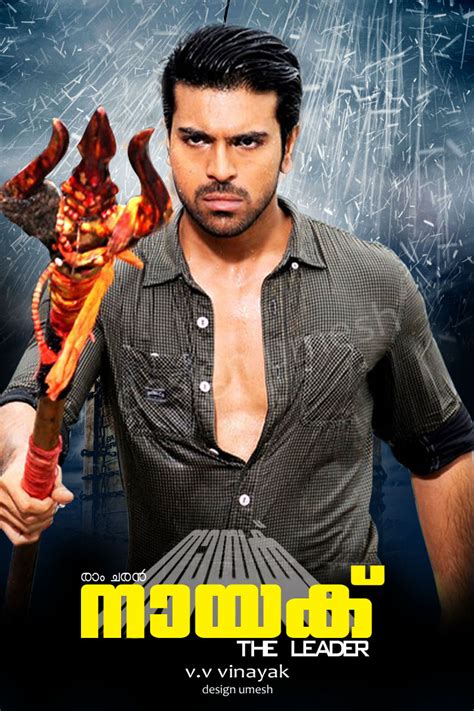 umeshvfc: ram charan nayak movie